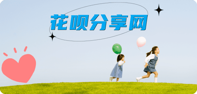 淮安宝鸡信用卡接单平台☀️诚信信用卡24小时在线靠谱商家推荐